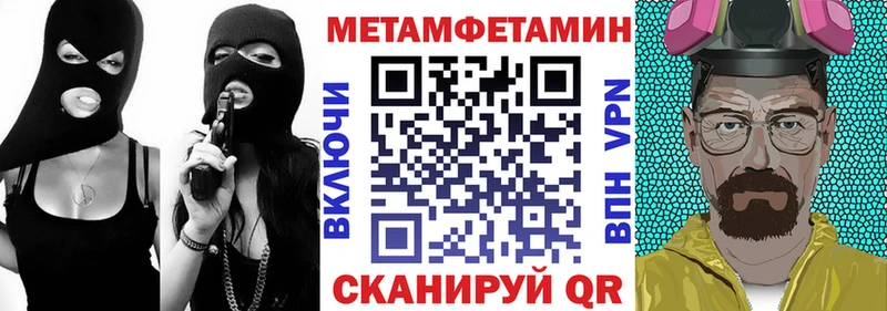 АМФ 97%  где продают наркотики  Самара 