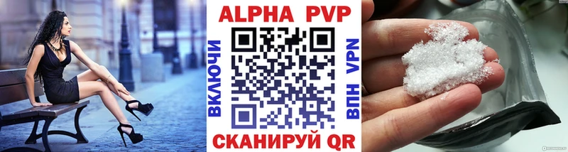 Alpha PVP Crystall  mega ТОР  Самара 
