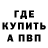 Alpha-PVP кристаллы Dery !