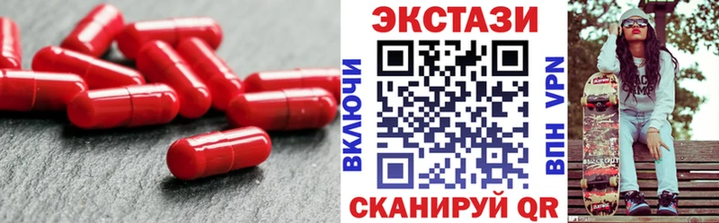 Экстази mix  Самара 