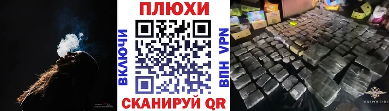ГАШ VHQ  цена наркотик  Самара 