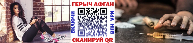где продают наркотики  Самара  ГЕРОИН хмурый 