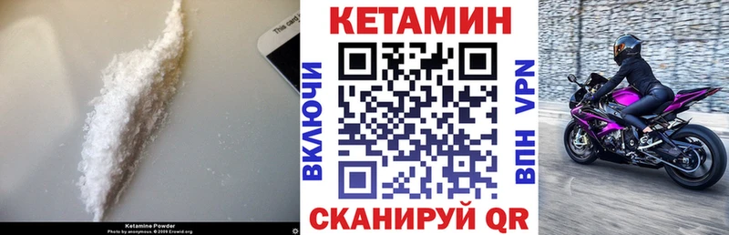КЕТАМИН VHQ  Самара 