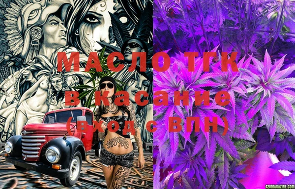 mdma Лагань