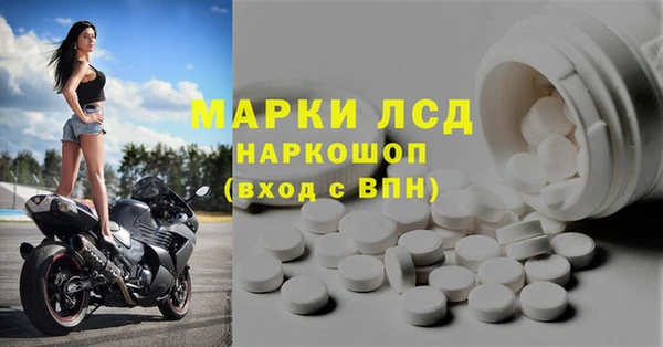 метамфетамин Лабытнанги