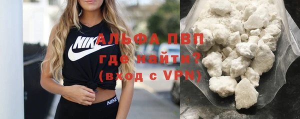метамфетамин Лабытнанги