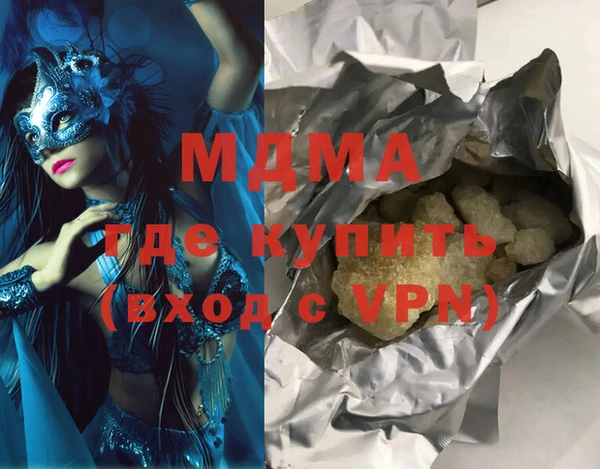 гашиш Ладушкин