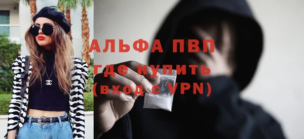 метамфетамин Лабытнанги