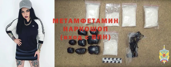 метамфетамин Лабытнанги