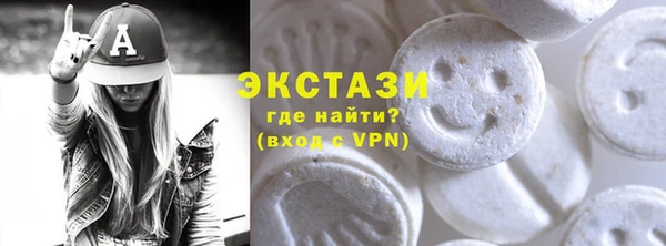 метамфетамин Лабытнанги