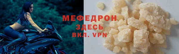 метамфетамин Лабытнанги