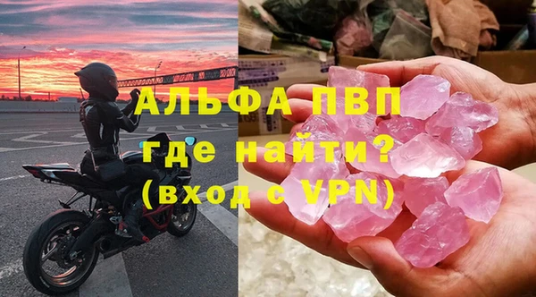 метамфетамин Лабытнанги