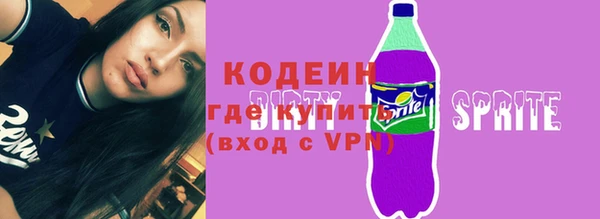 метамфетамин Лабытнанги