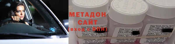 mdma Лагань