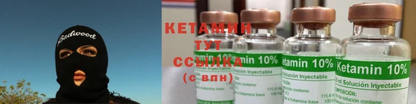 метамфетамин Лабытнанги