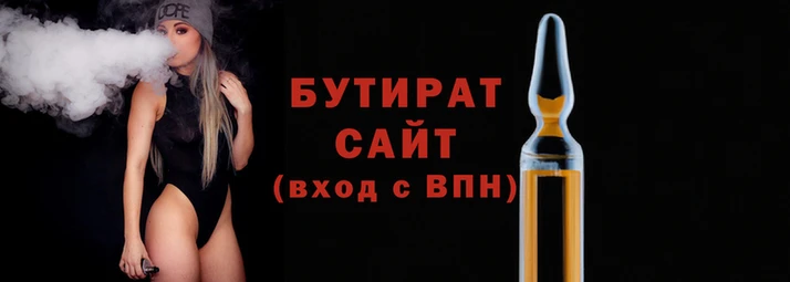 метамфетамин Лабытнанги