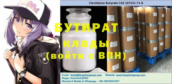 метамфетамин Лабытнанги