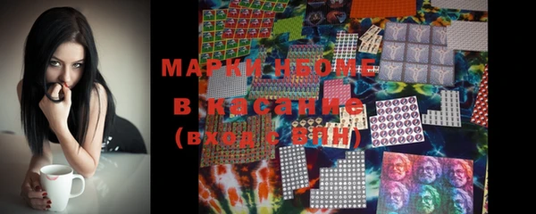 метамфетамин Лабытнанги