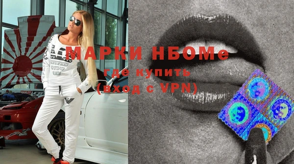метамфетамин Лабытнанги