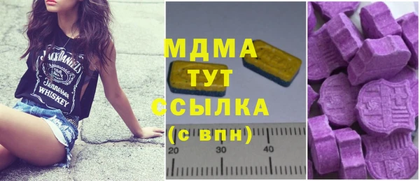 mdma Лагань