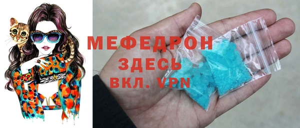 метамфетамин Лабытнанги