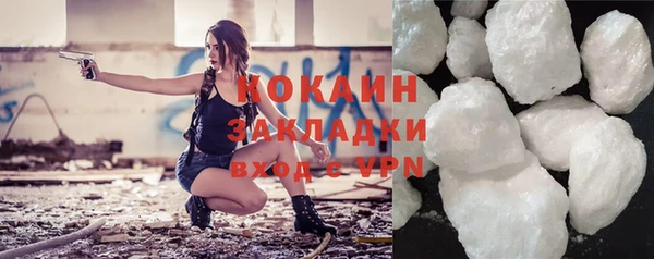 гашиш Ладушкин