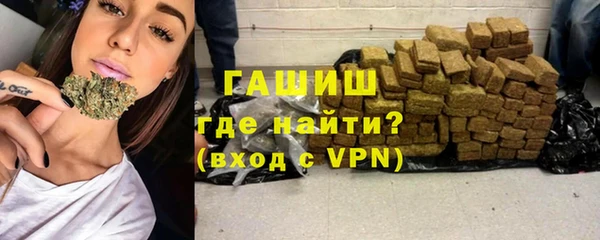 метамфетамин Лабытнанги