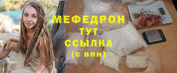 mdma Лагань