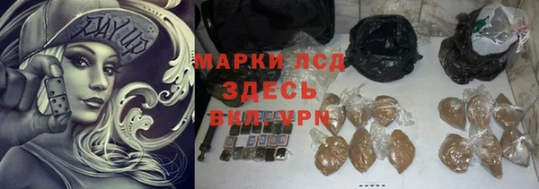 гашиш Ладушкин