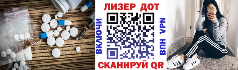 LSD-25 экстази кислота  Самара 