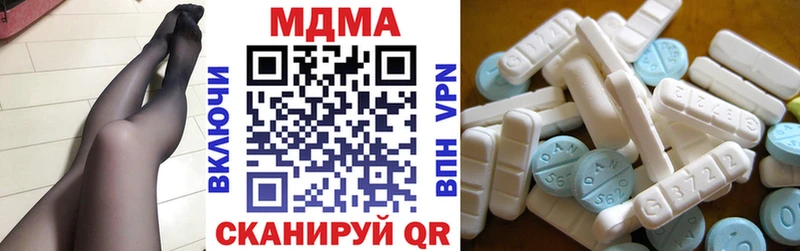 MDMA VHQ Самара