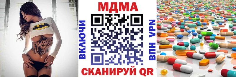 MDMA кристаллы ОМГ ОМГ как зайти Самара