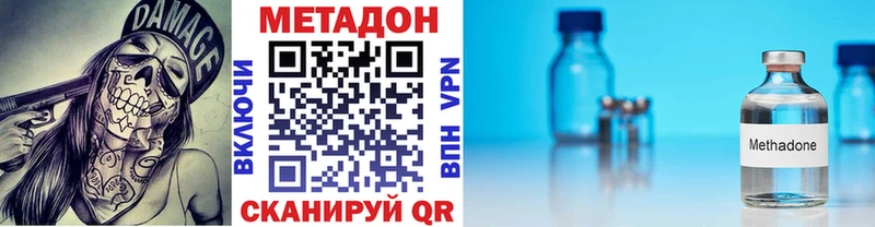 Метадон белоснежный MEGA ссылка Самара цены