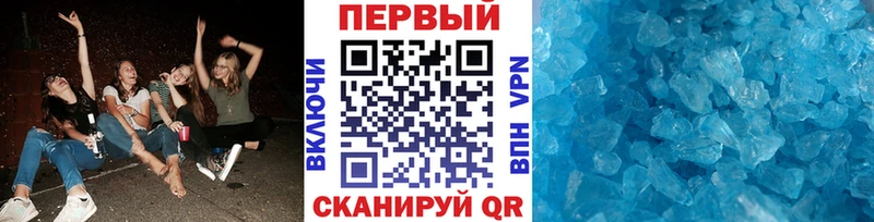 Первитин Methamphetamine  Самара 