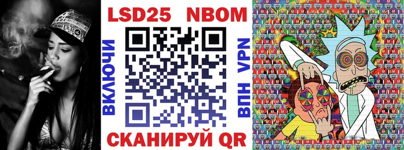 Марки 25I-NBOMe 1,5мг Самара