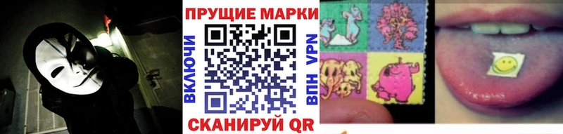 Марки NBOMe 1,8мг  Самара 