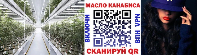 Дистиллят ТГК гашишное масло  где продают наркотики  OMG как войти  Самара 